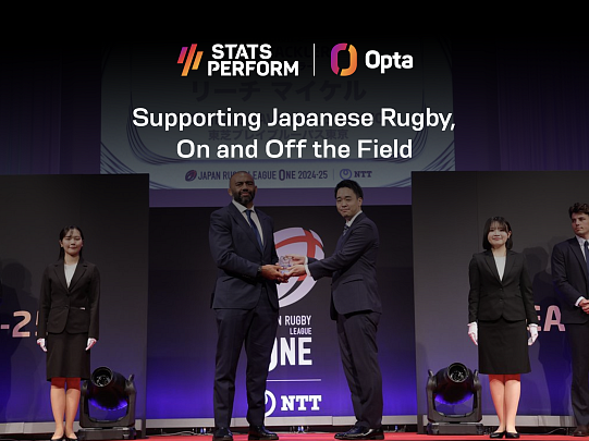 Página web de rugby japonés